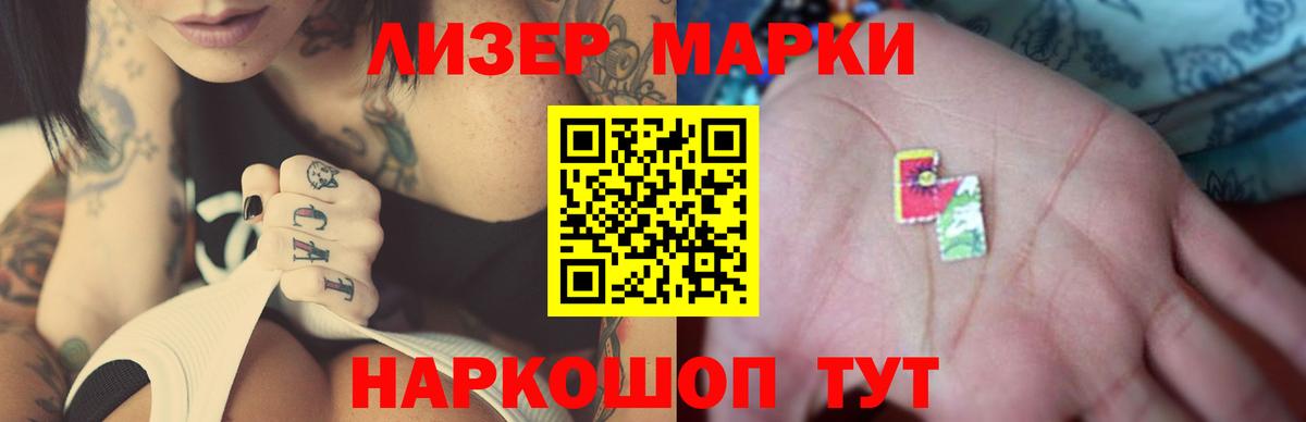 ГАШ  ГЕРОИН  ЭКСТАЗИ  Купить наркотик  Калининград  МЕФ кристаллы  Бошки Шишки  Гашиш  Вход с VPN 