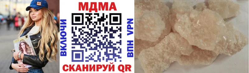 MDMA VHQ  закладка  Калининград 