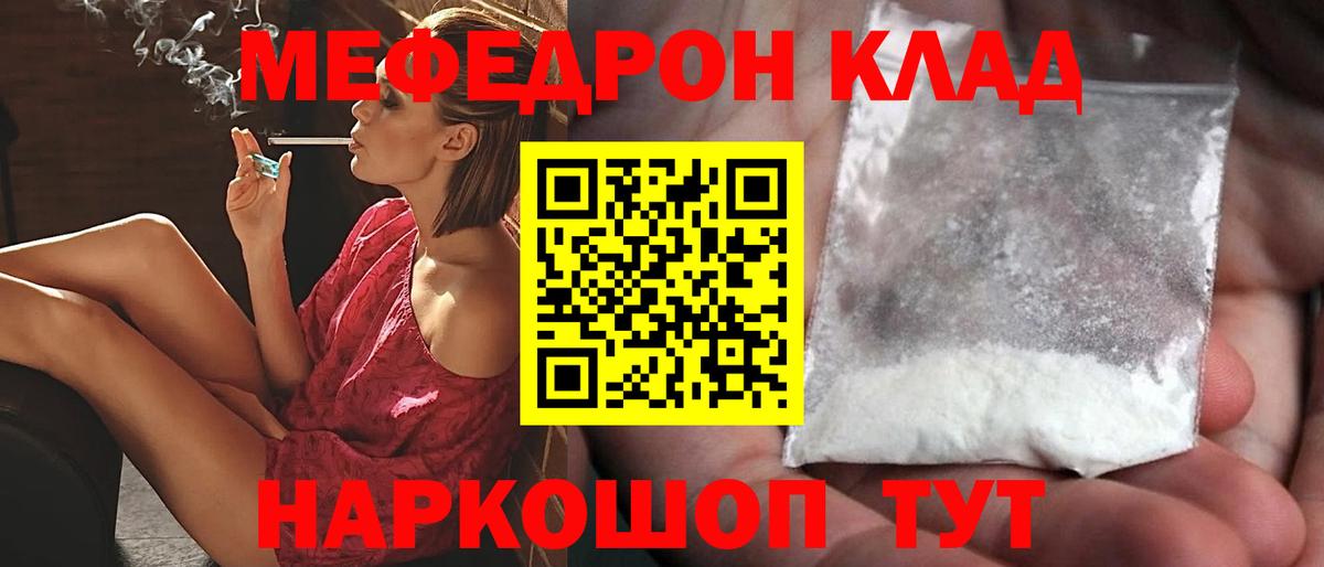 Каннабис Калининград