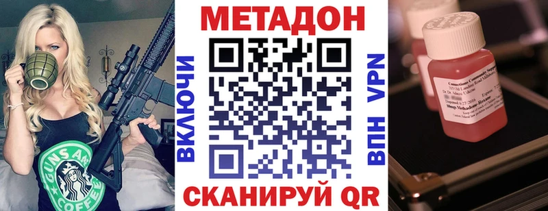 shop клад  Калининград  Метадон methadone  omg tor 
