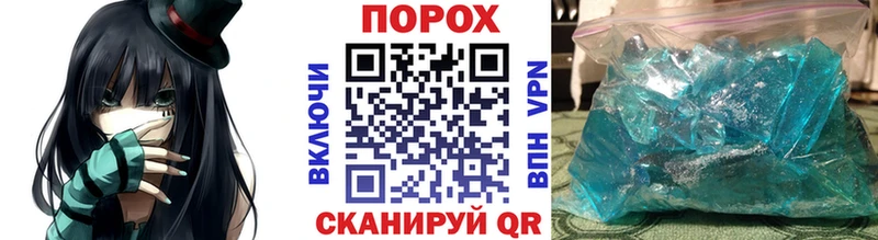 продажа наркотиков Калининград Метамфетамин Methamphetamine