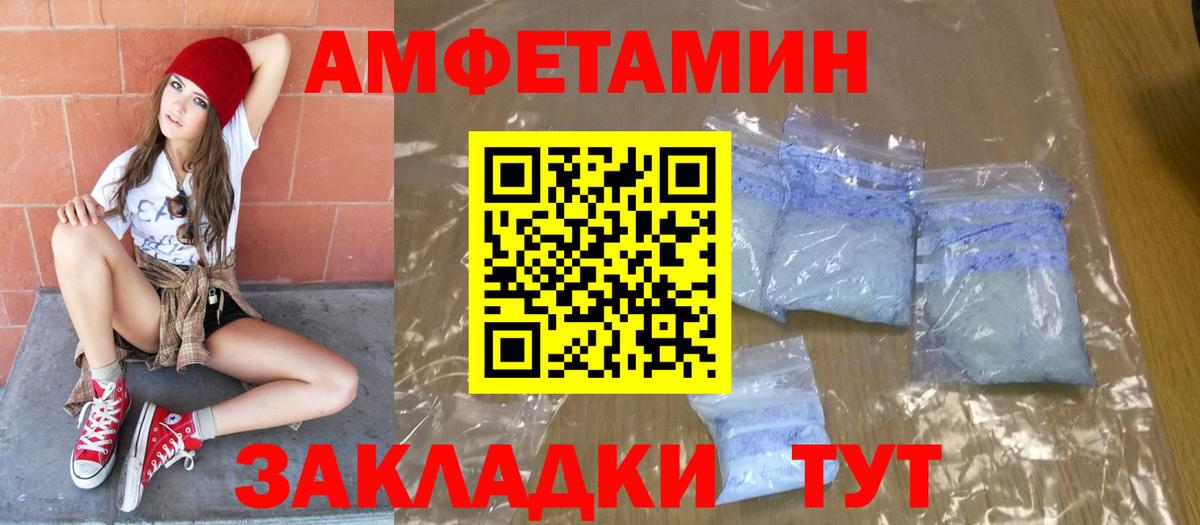 Метамфетамин Декстрометамфетамин 99.9% Калининград