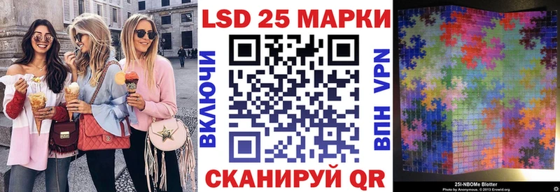 kraken как войти Калининград Марки NBOMe 1,5мг купить наркоту