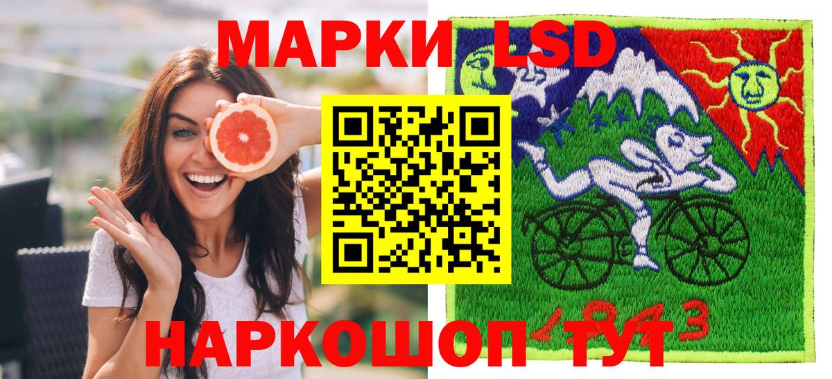 Марки 25I-NBOMe 1,5мг Калининград
