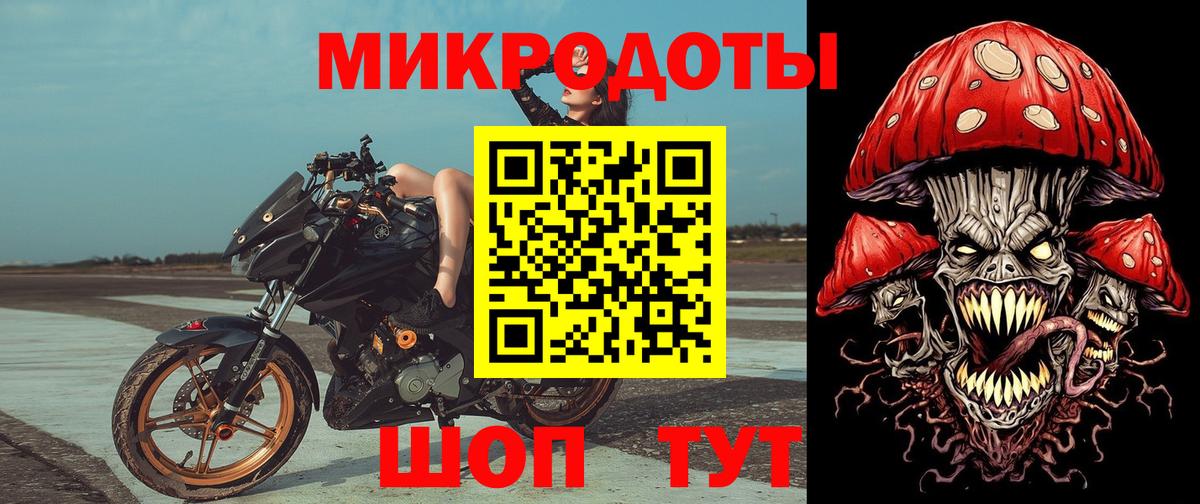 Галлюциногенные грибы Cubensis  Вход с VPN  купить закладку  Калининград 